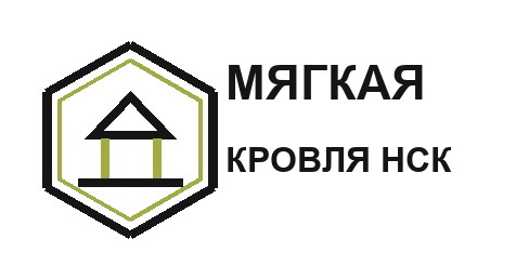 Мягкая Кровля НСК